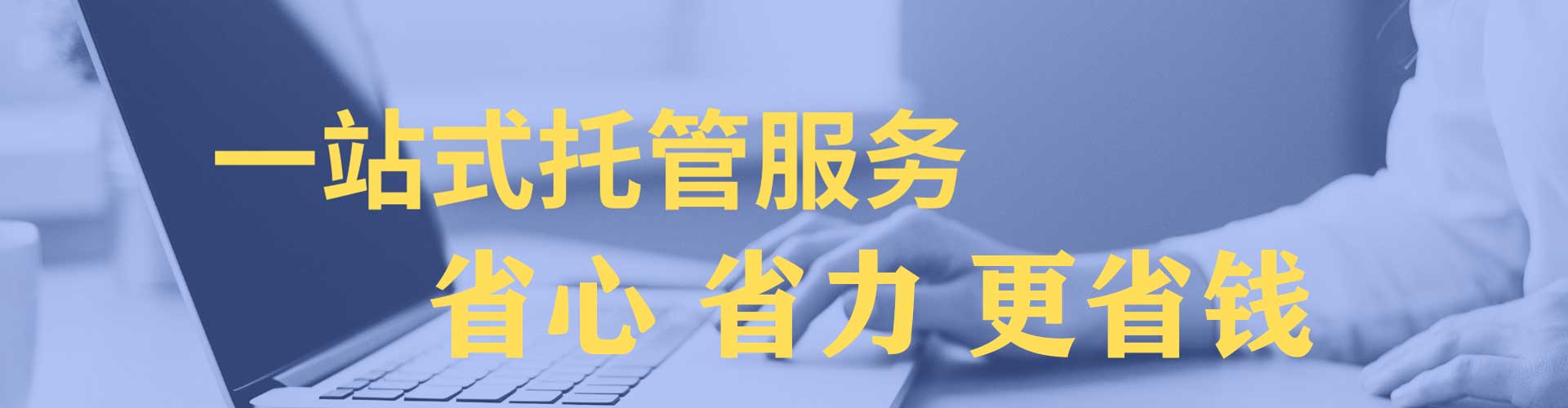 南靖百度搜索推广