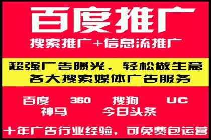 信息流托管在广告行业的应用案例
